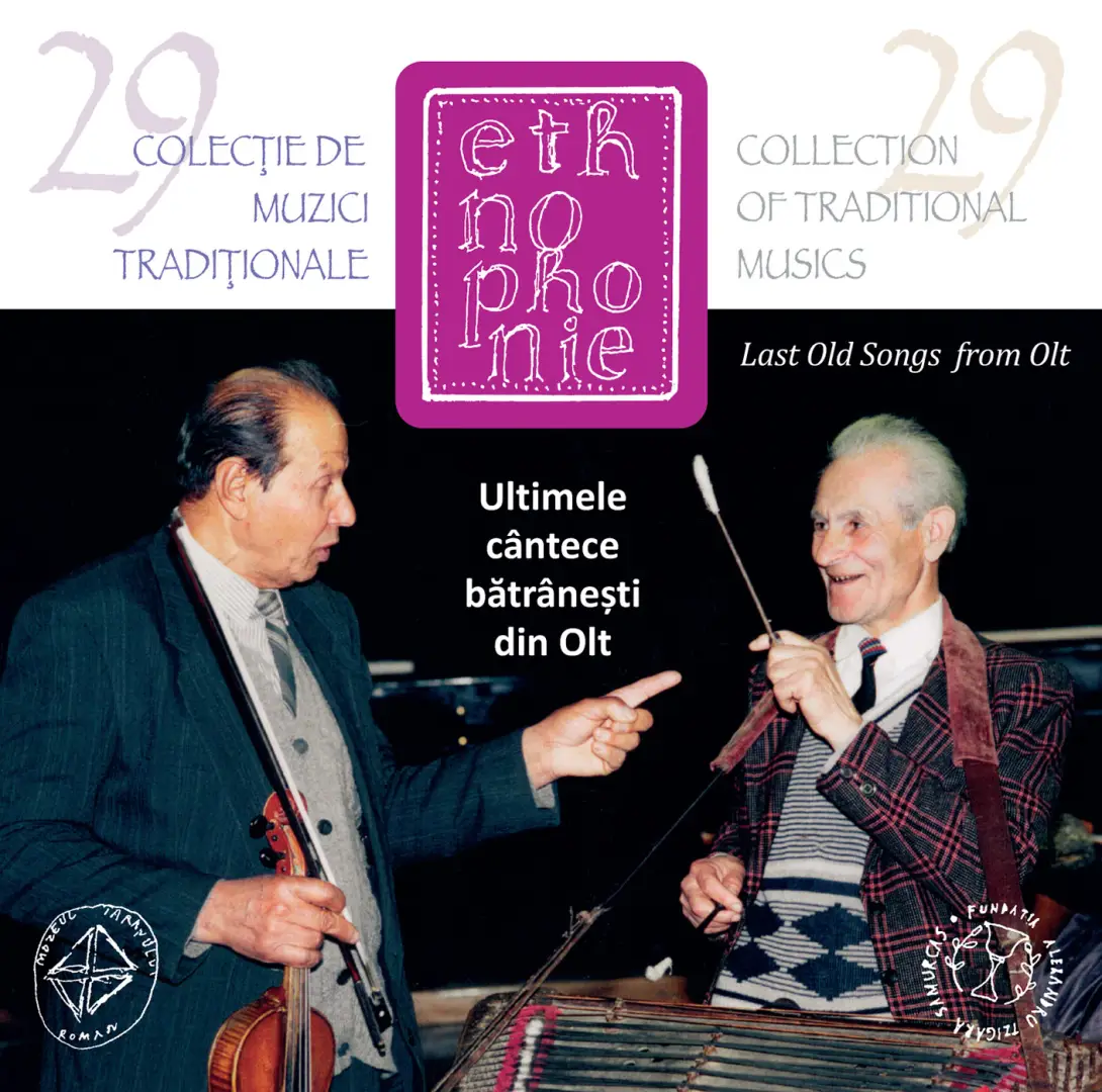  Ultimele cantece batranesti din Olt / Last Old Songs from Olt | Various Artists 